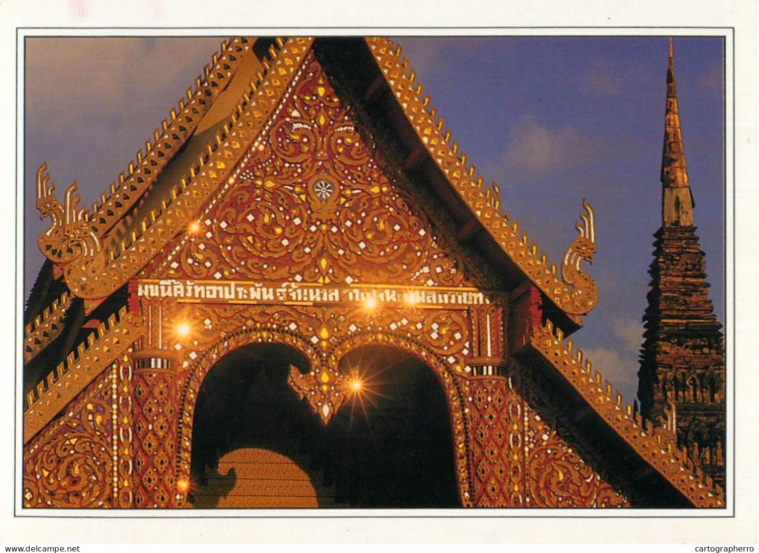 Thailand Mountain Temple Glass Mosaic Wat Haripunchai - Thaïlande