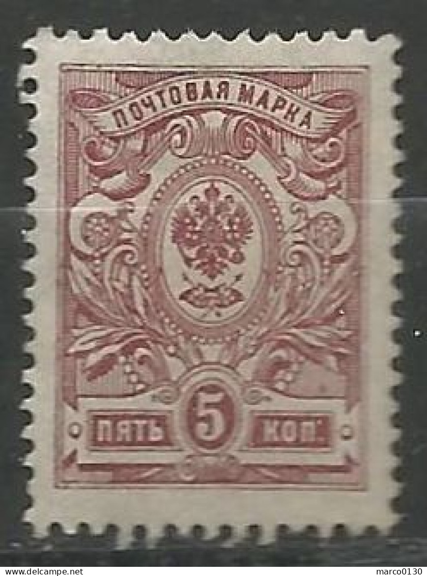 RUSSIE N° 65 NEUF Sans Gomme  - Unused Stamps