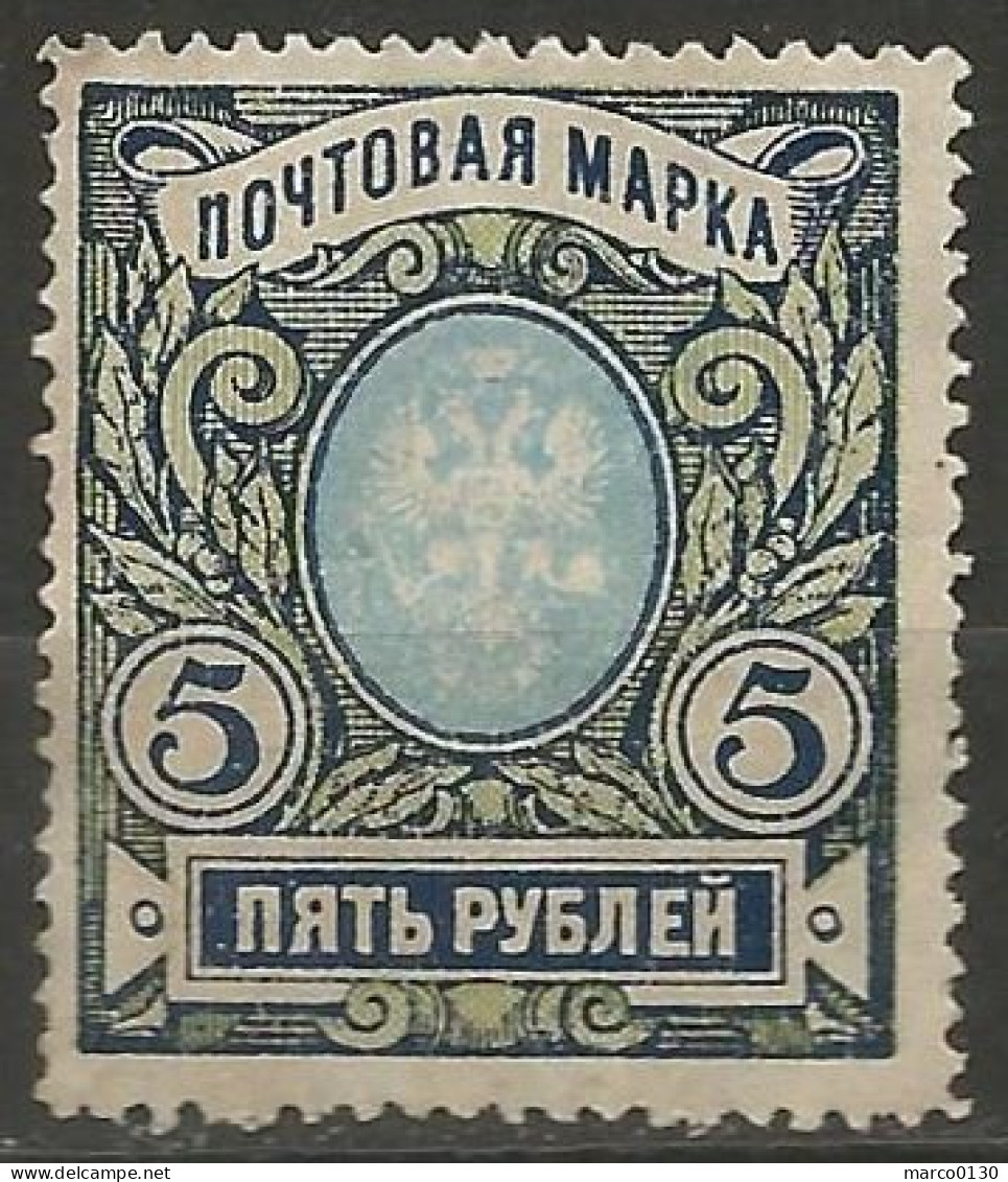 RUSSIE N° 59 NEUF Sans Gomme  - Nuevos