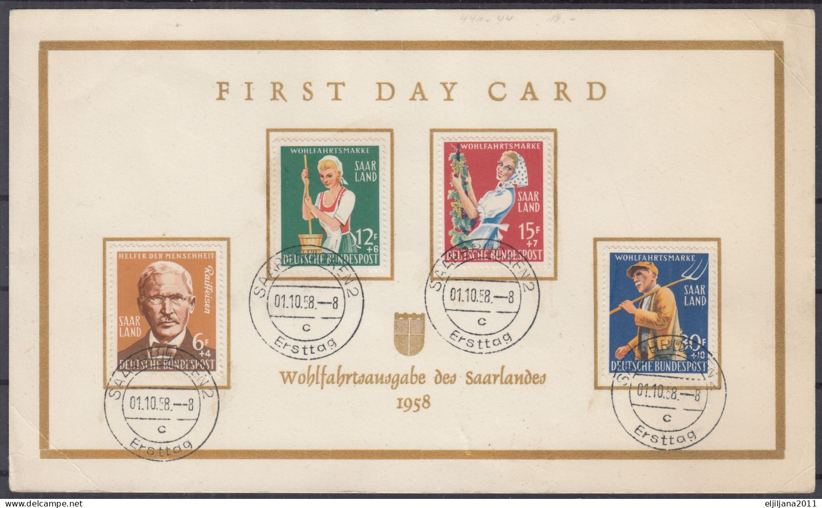 SALE !! 50 % OFF !! ⁕ Deutsche Bundespost SAAR LAND 1958 ⁕ Agriculture Mi.441/444 ⁕ FDC Card - Ersttag - FDC