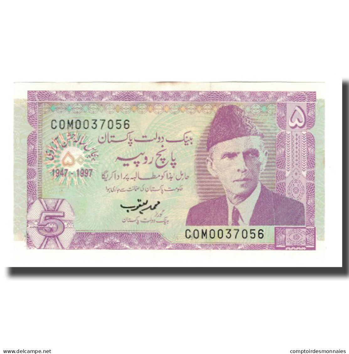 Billet, Pakistan, 5 Rupees, 1997, KM:44, NEUF - Pakistan