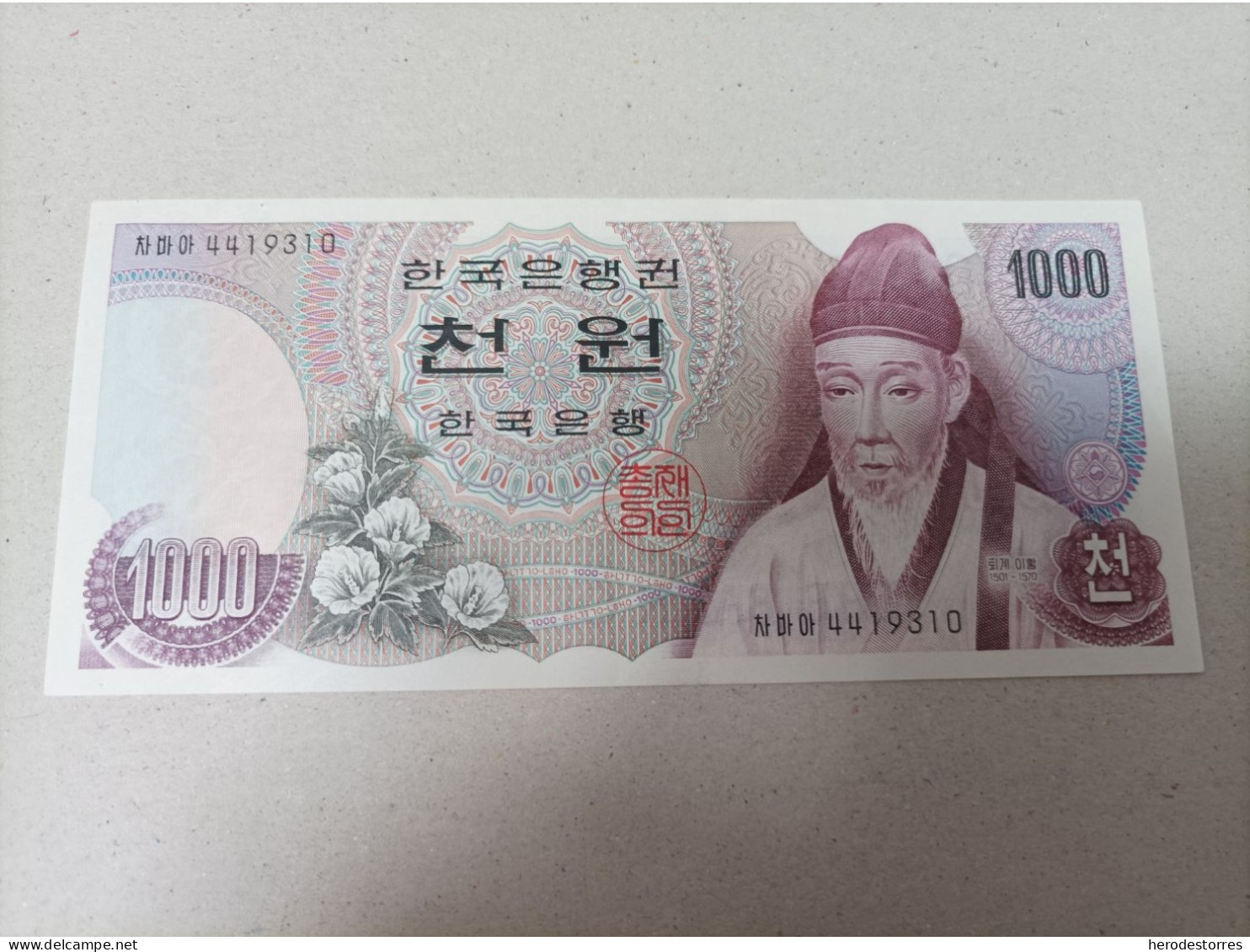 Billete De Corea Del Norte De 1000 Won, Año 1975 - Corée Du Nord