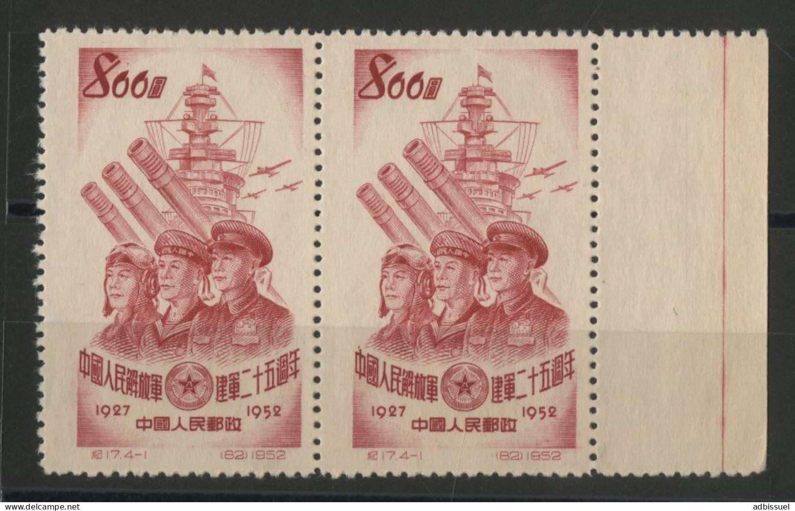 CHINA N° 951 PAIR With Margin "Liberation Army" Unused. TB/VF - Unused Stamps