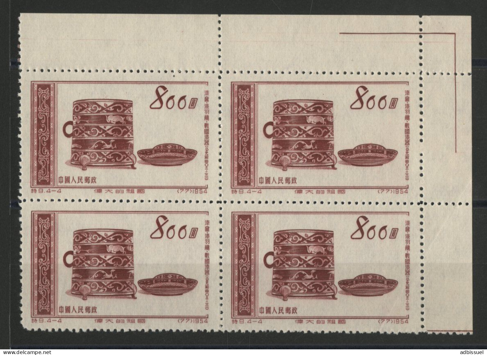 CHINA N° 1022 BLOCK Of 4 With Corner Sheet "Wine Jug" Unused. TB/VF - Unused Stamps
