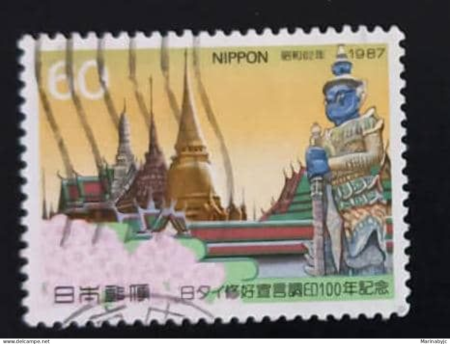 SD)1987. JAPAN. CATHEDRAL. MONUMENT. USED. - Lots & Serien