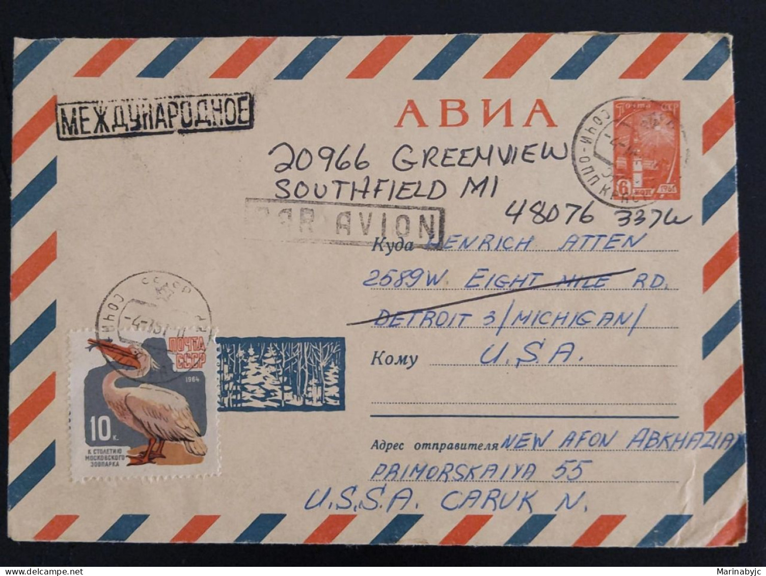 SD)1964, RUSSIA, CIRCULATED LETTER FROM RUSSIA TO USA, AIR MAIL, WITH CARUK CANCELLATION, PELICANO - Collections