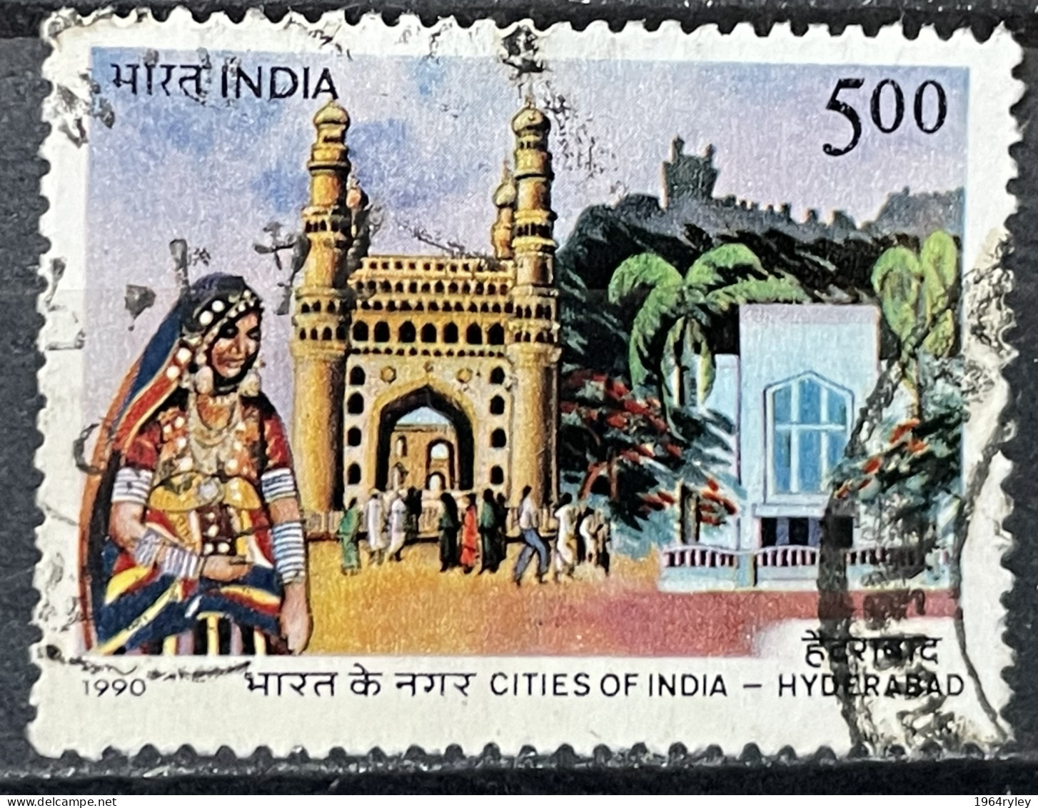 INDIA - (0) - 1990  #  1288     SEE PHOTO FOR CONDITION OF STAMP(S) - Oblitérés