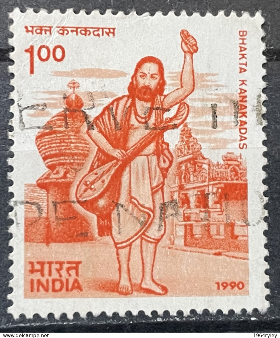 INDIA - (0) - 1990  #  1281    SEE PHOTO FOR CONDITION OF STAMP(S) - Gebruikt