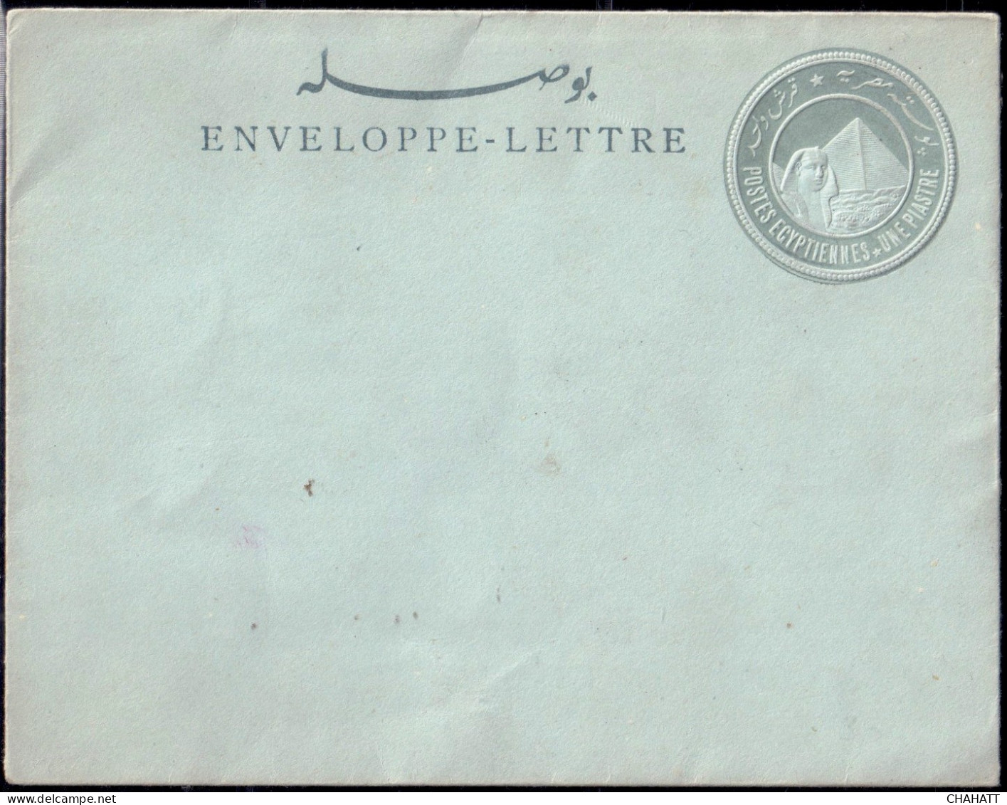 PYRAMIDS- POSTAGE PREPAID-EMBOSSED- COVER- POSTAL STATIONERY-EGYPT- MNH-BX3-46 - Archéologie