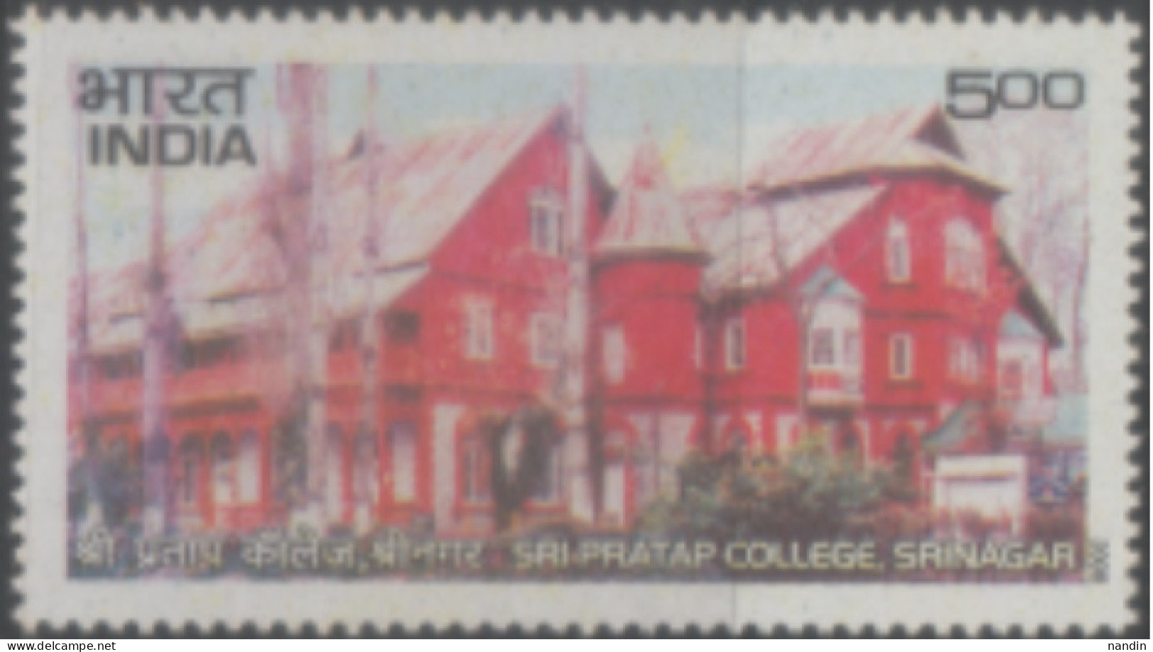 MINT STAMP  FROM INDIA 2003  ON SRI PRATAP COLLEGE,SRINAGAR - Unused Stamps