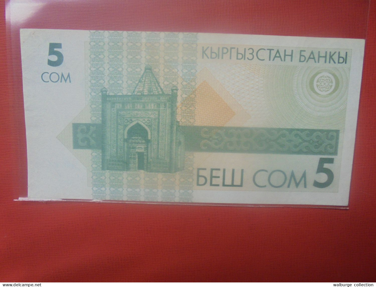 KIRGHIZISTAN 5 SOM 1993 Peu Circuler (B.30) - Kirghizistan