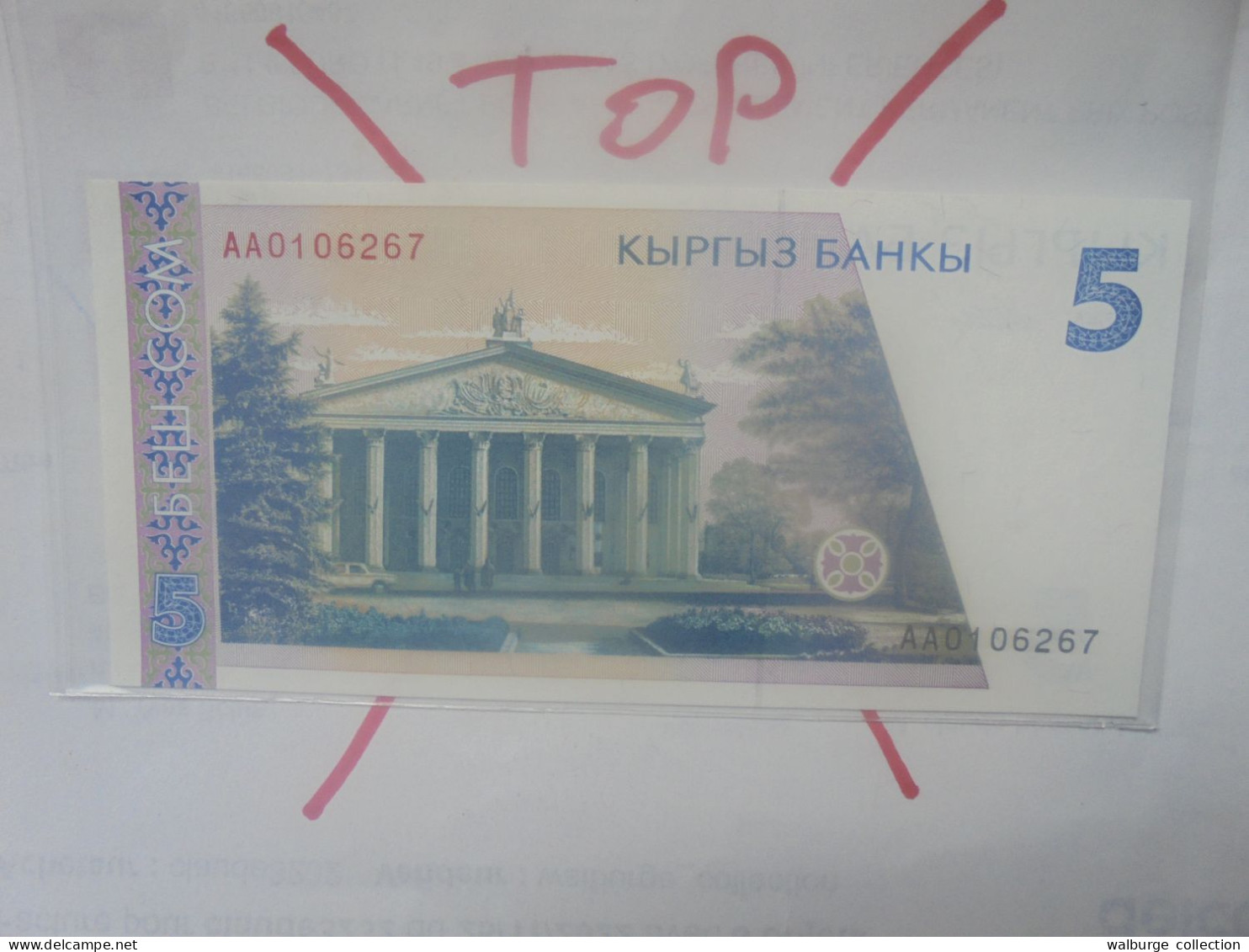 KIRGHIZISTAN 5 SOM 1994 Neuf (B.30) - Kirgizïe