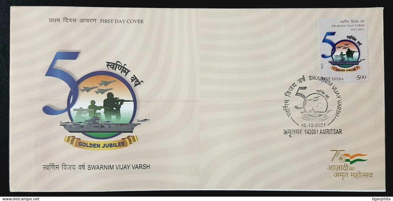 INDIA 2021 Swarnim Vijay Varsh FDC AMRITSAR IMPORTANT PLACE CANCELLATION - Lettres & Documents