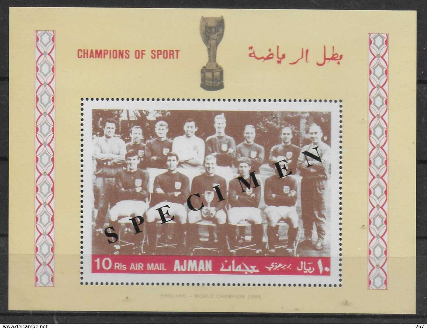 AJMAN     BF  * * SPECIMEN   Cup 1966  Football  Soccer  Fussball Equipe D Angleterre Champion - 1966 – England