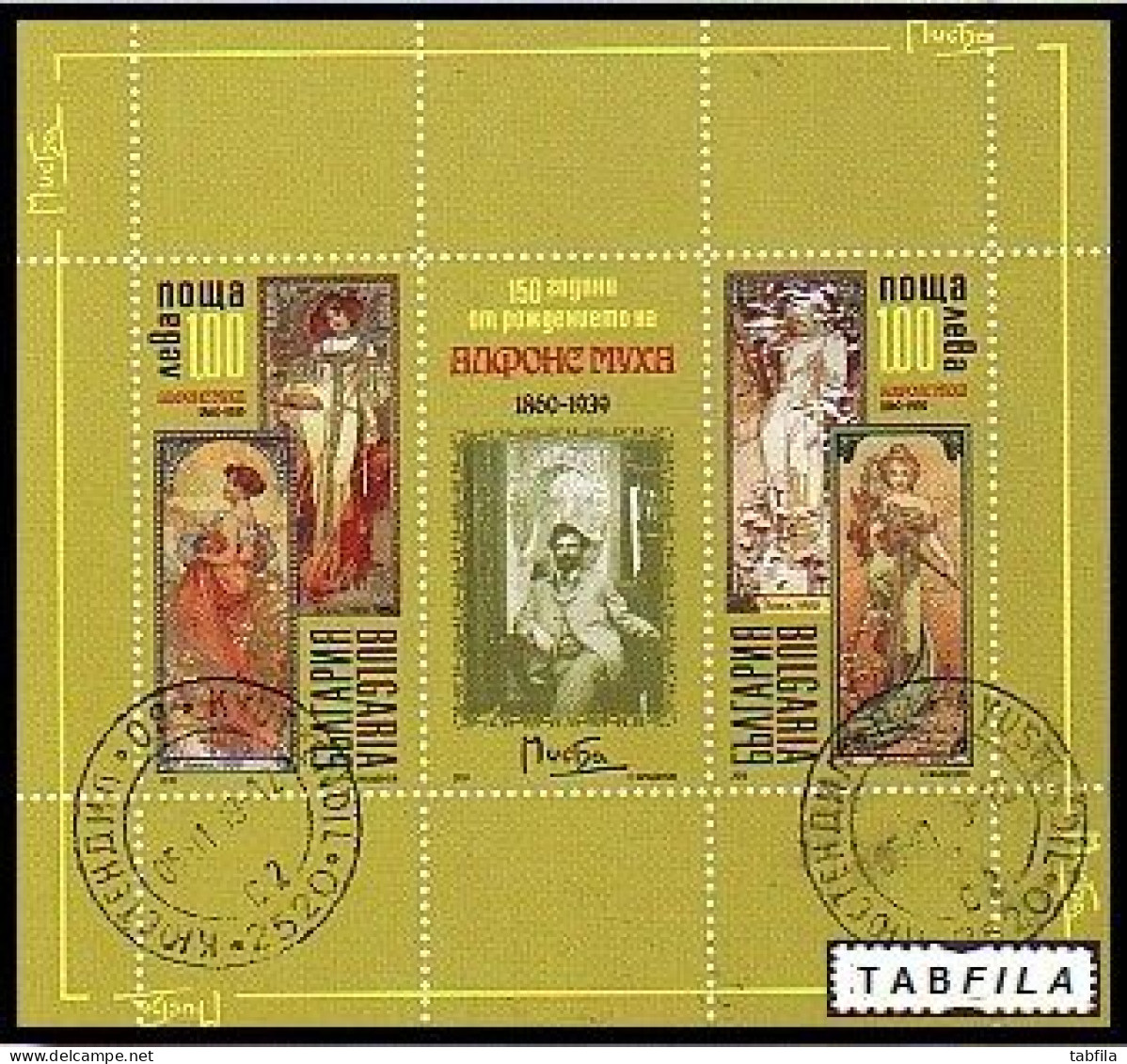BULGARIA - 2010 - 150 Years Since The Birth Of Alphonse Mucha - Bl - Used - Oblitérés