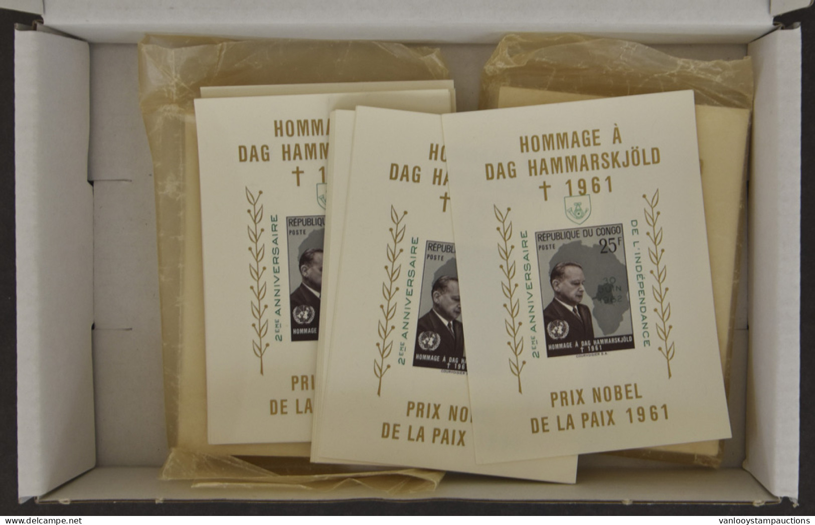 **/0 BL 12 Dag Hammarskjold (150x), Vf (OBP €750) - Autres & Non Classés