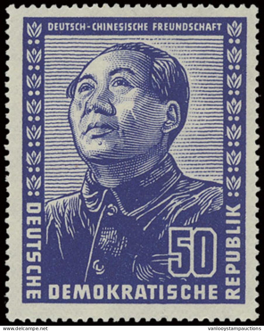 ** N° 286/88 1951 - Mao, Zm (Mi. €320) - Sonstige & Ohne Zuordnung