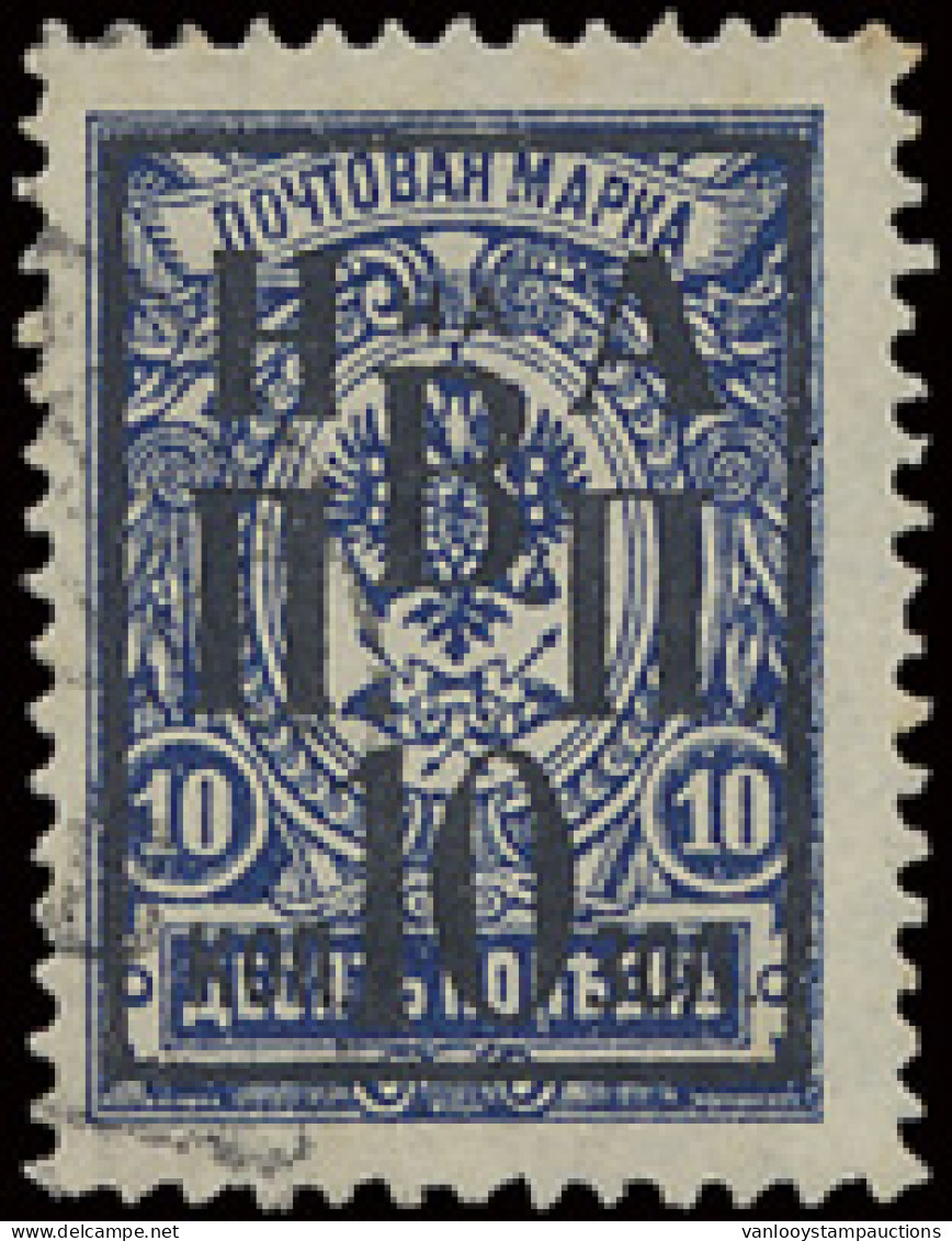 Nikolajewski/Amur Mi. N° 8 1921 10k. Op 10kop Bruinlila Getand, Zeldzame Luxe Zegel, Gekeurd Bühler En Brun, Zm (Mi. €1. - Other & Unclassified