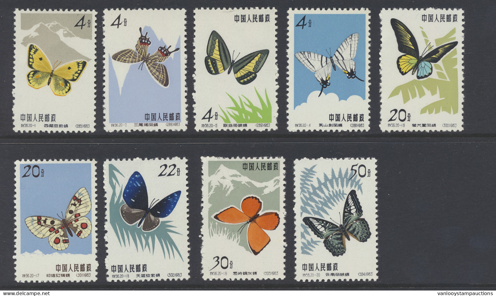 ** N° 689/92 And 694/98 'Butterflies' One Value Is Missing, VF (Mi € 234) - Sonstige & Ohne Zuordnung