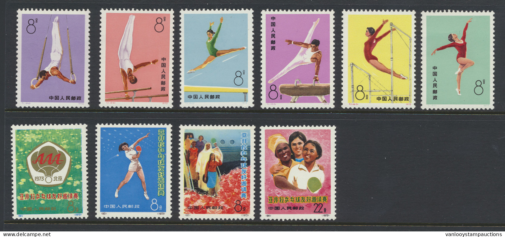 ** N° 1140/43 And 1162/67 '1973 Tabletennis And Gymnastics' VF (Mi € 158) - Otros & Sin Clasificación