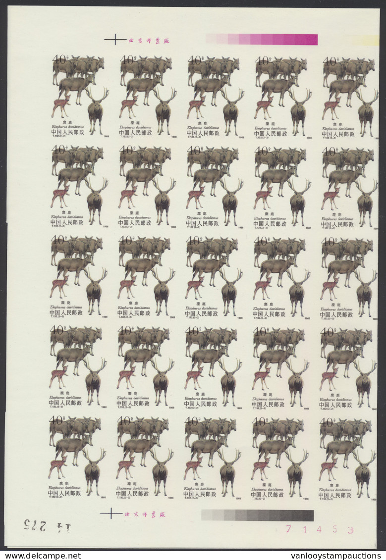 ** N° 2213/14B (Mi.) 1988 David Deer Imperforate In Full Sheets Of 50 (folded In Middle), Vf (Mi. €550) - Altri & Non Classificati