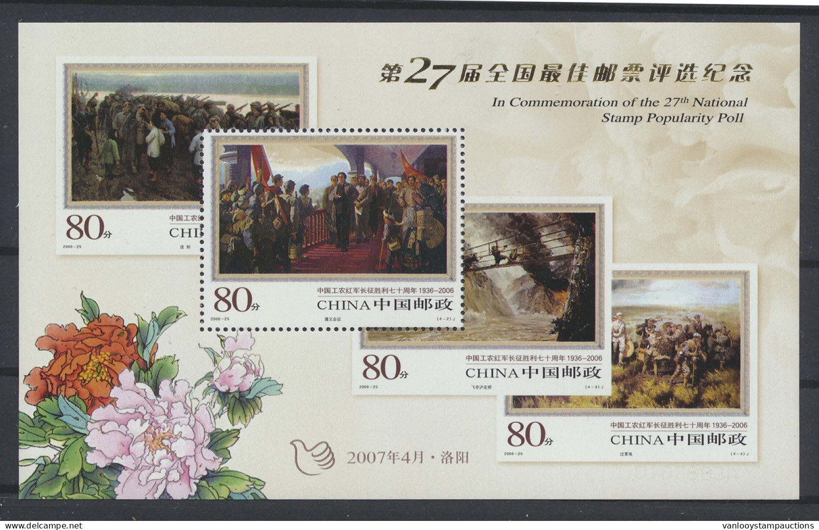 ** BL 135 2007 - 27th National Stamp Popularity Poll, Vf (Mi. €190) - Altri & Non Classificati