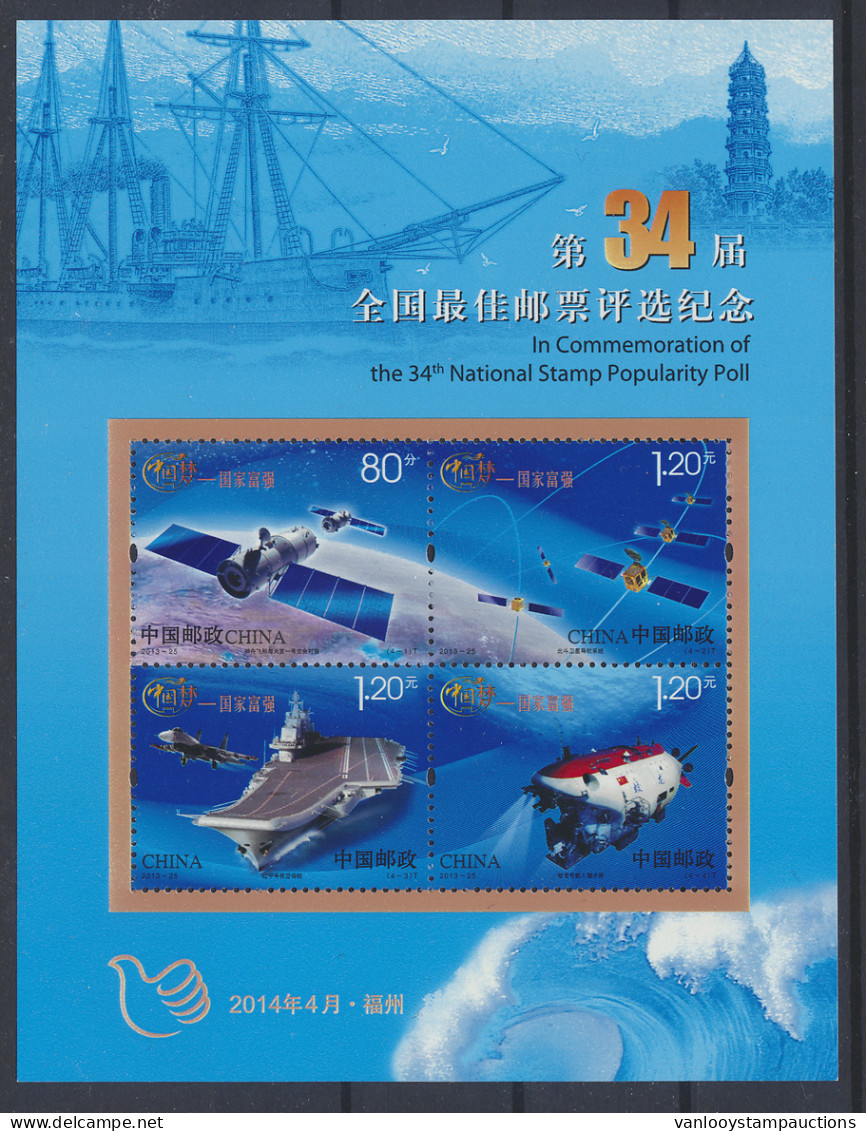 ** BL 200 2014 - Popularity Poll Chinese Moonlanding, Vf (Mi. €130) - Other & Unclassified