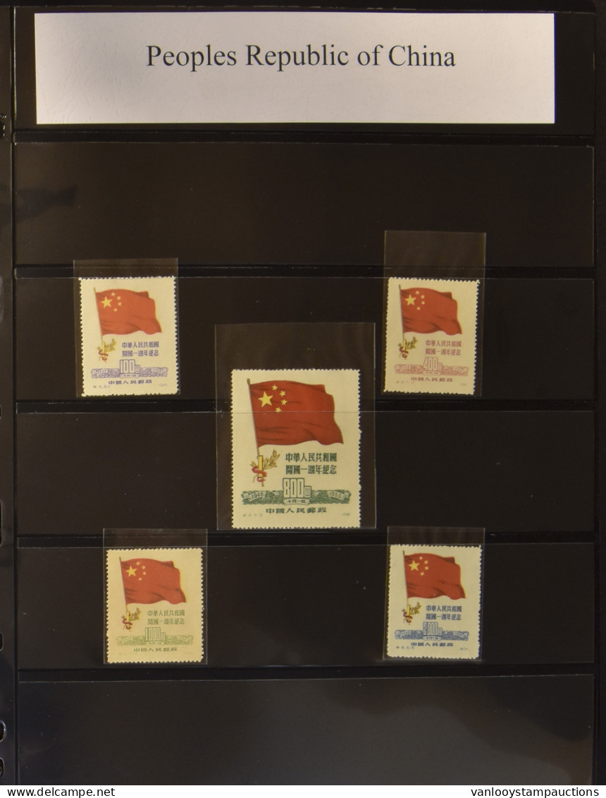 **/(*)/0 Mainly Modern Accumulation Incl FDC's, Year Sets, Mao 1960 Forgeries, 1978 Horses Set Mint And Used, Commemorat - Autres & Non Classés