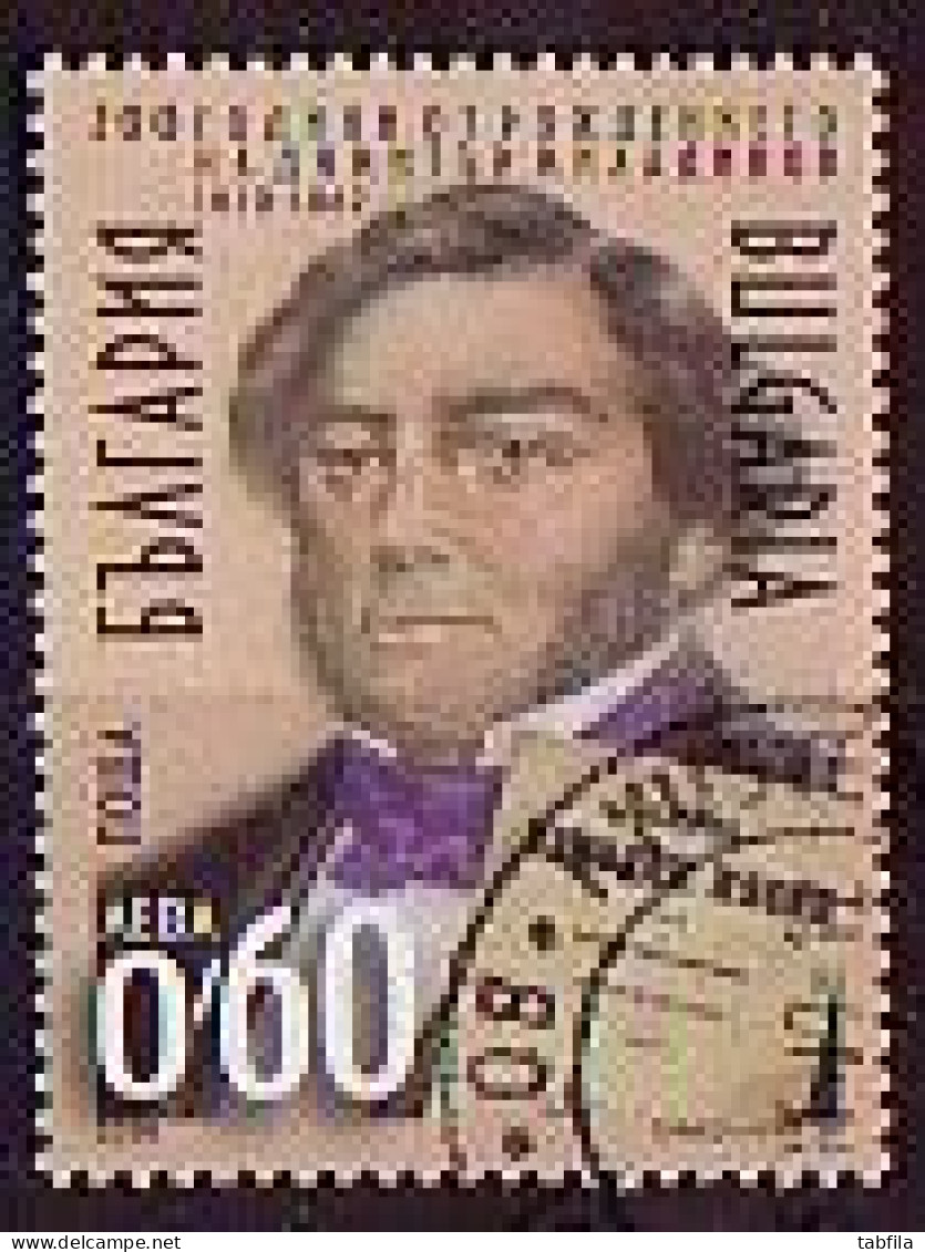 BULGARIA - 2010 - 200 Ans De La Naissance De Dimitar Miladinov - Ecrivent -1v Used - Oblitérés