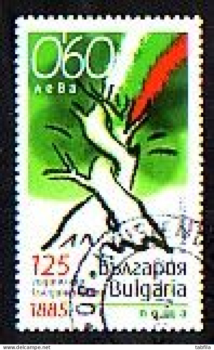 BULGARIA \ BULGARIE - 2010 - 125 Ans De L'unification De La Bulgarie - 1v  Used - Oblitérés