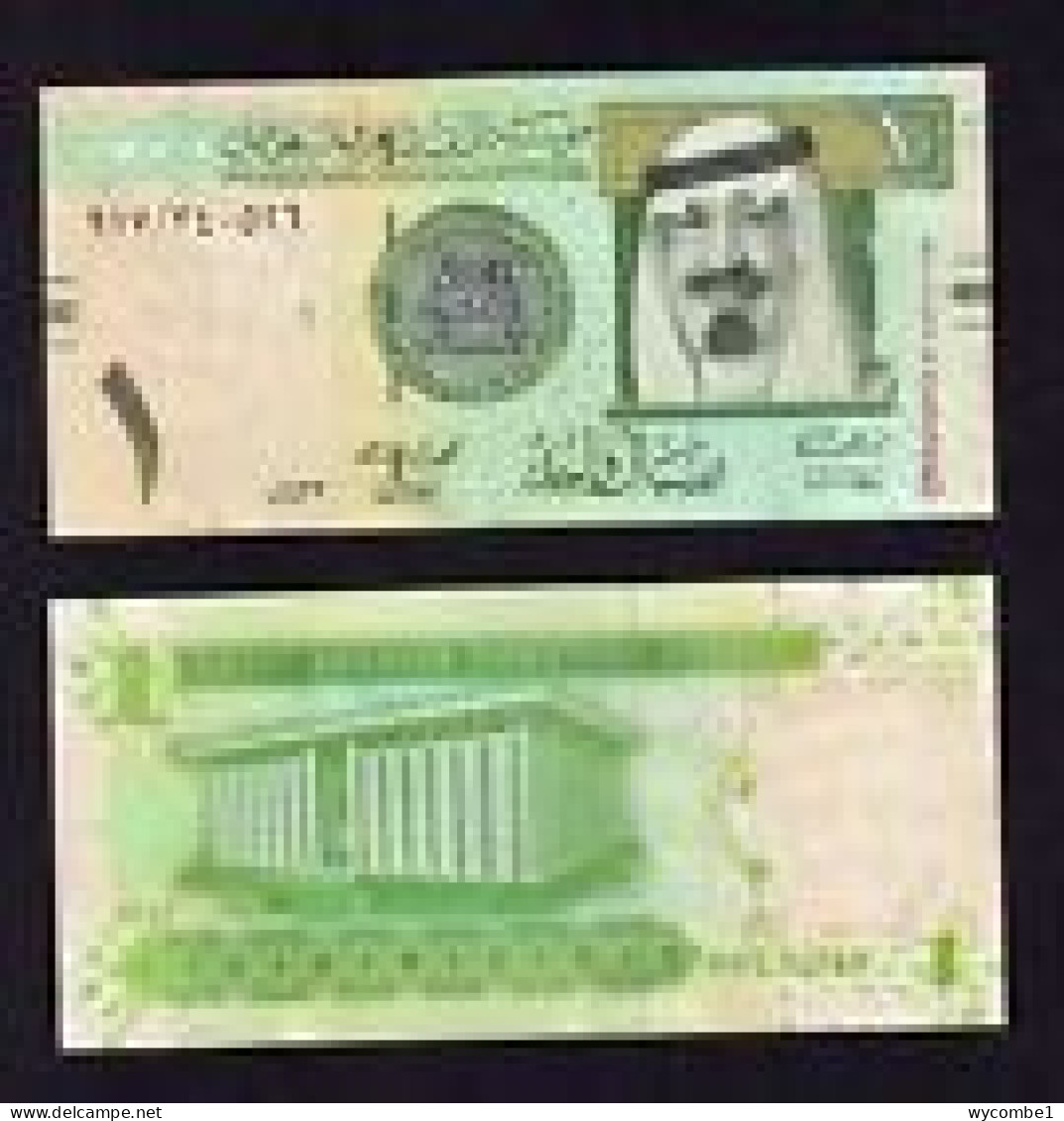 SAUDI ARABIA - 2012 1 Riyal AUNC - Saoedi-Arabië