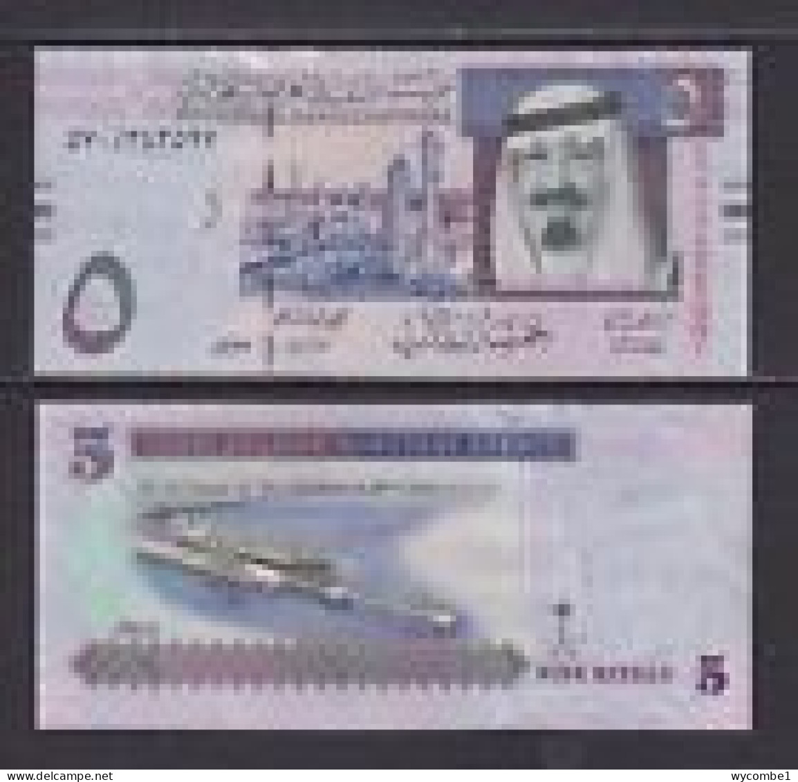 SAUDI ARABIA - 2012 5 Riyals UNC - Arabie Saoudite