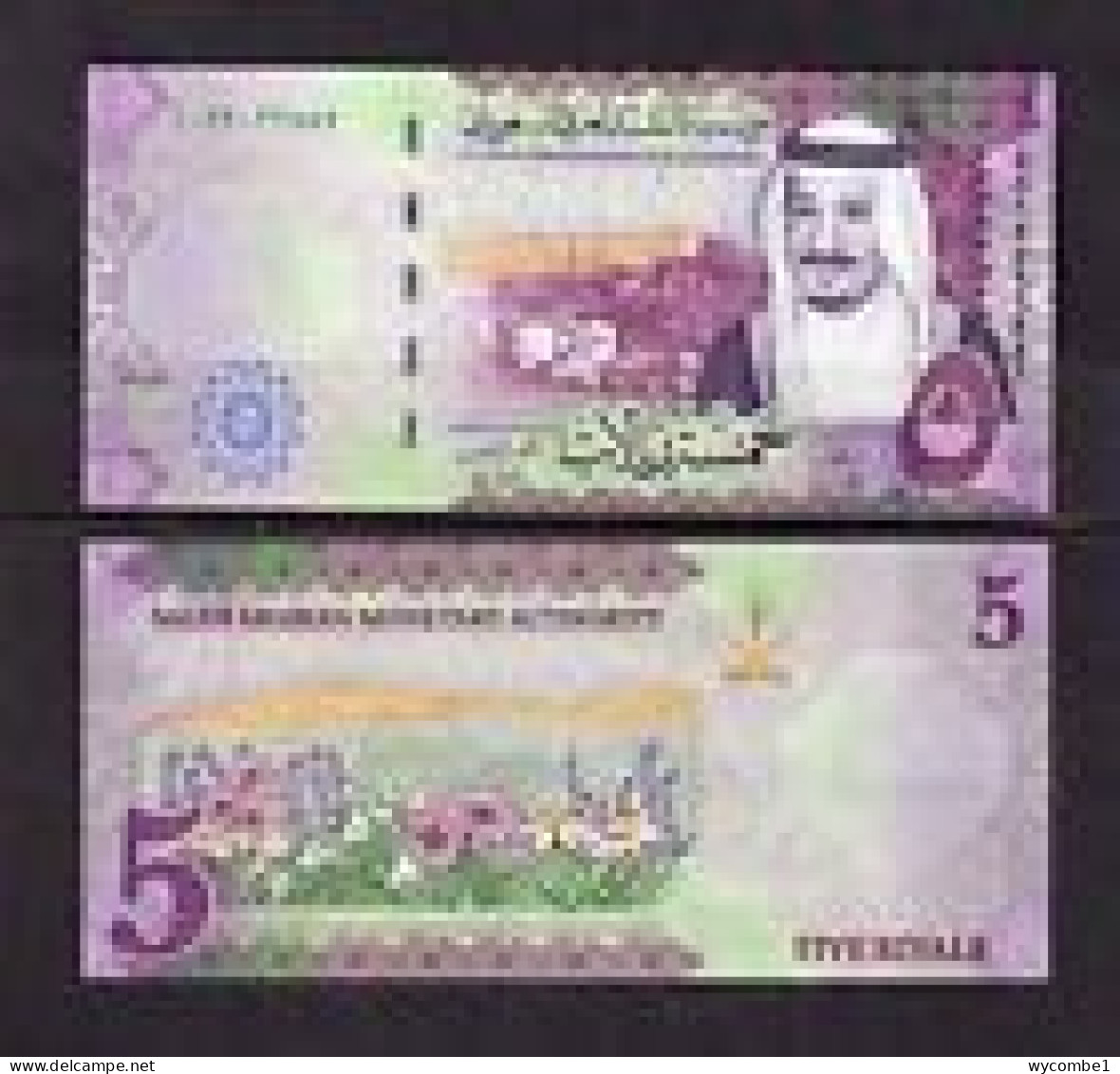 SAUDI ARABIA - 2016 5 Riyals UNC - Saudi Arabia