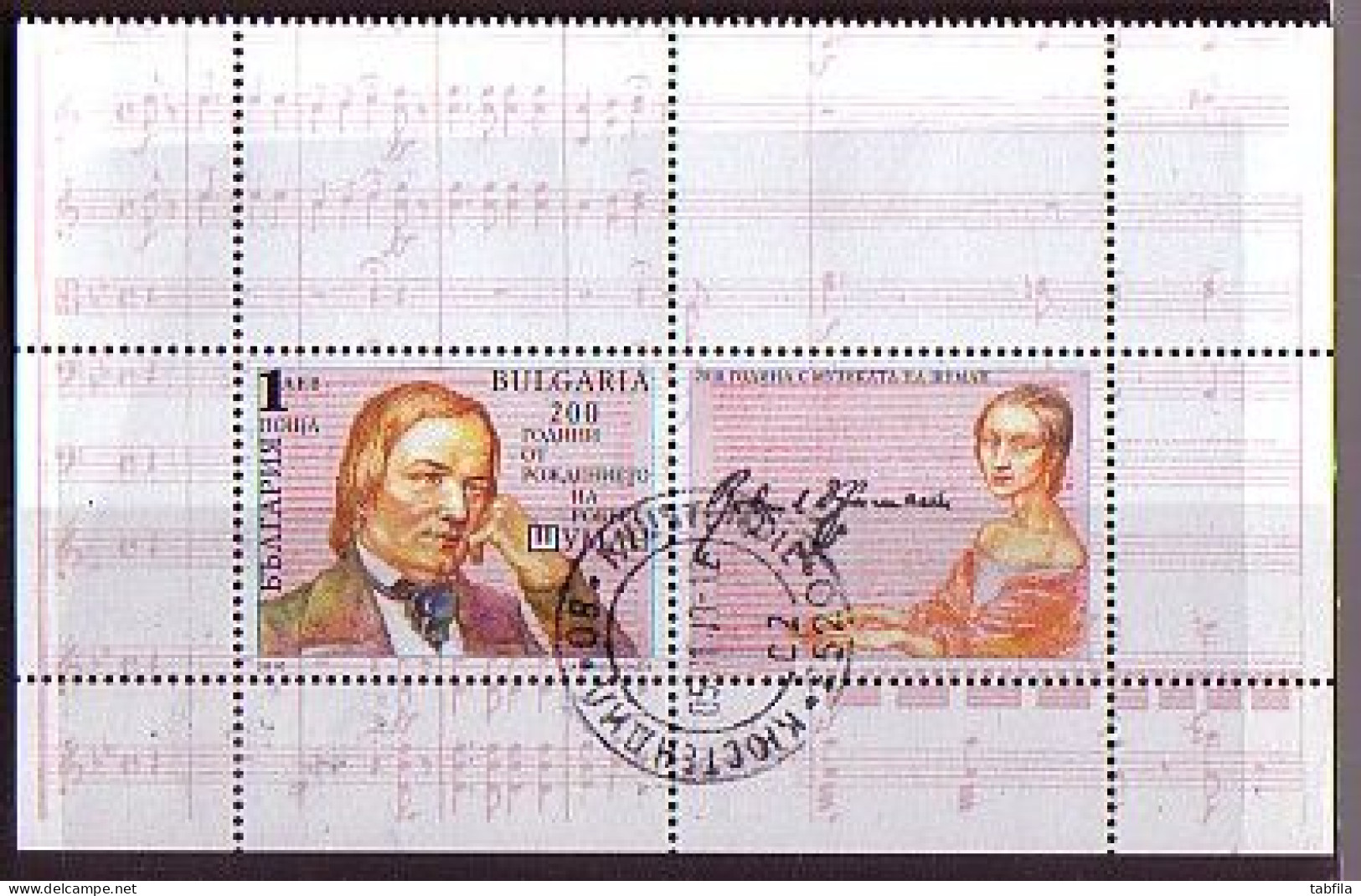 BULGARIA - 2010 - Anniversary Of The Birth Of The Composer Robert Schumann - 1v Used - Oblitérés