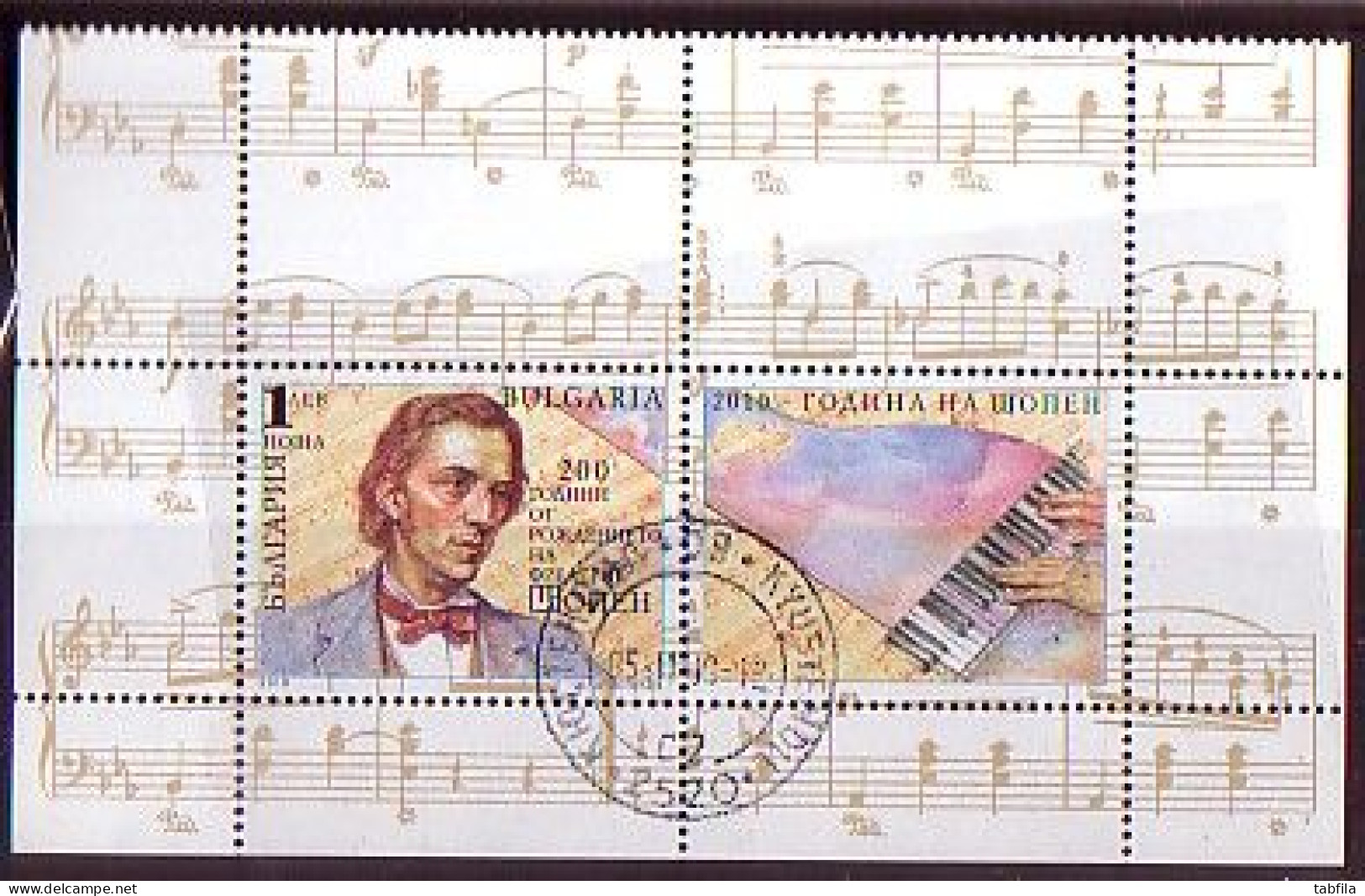 BULGARIA / BULGARIE - 2010 - Anne De Frederic Chopain - 1v + Vignet Used - Gebruikt