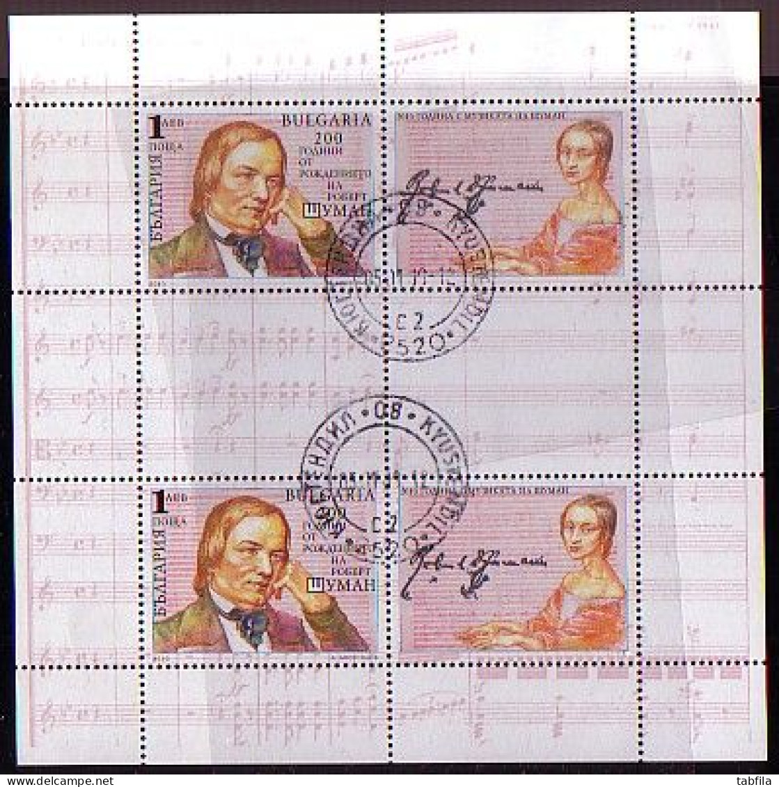 BULGARIA - 2010 - Anniversary Of The Birth Of The Composer Robert Schumann - MS Used - Gebraucht