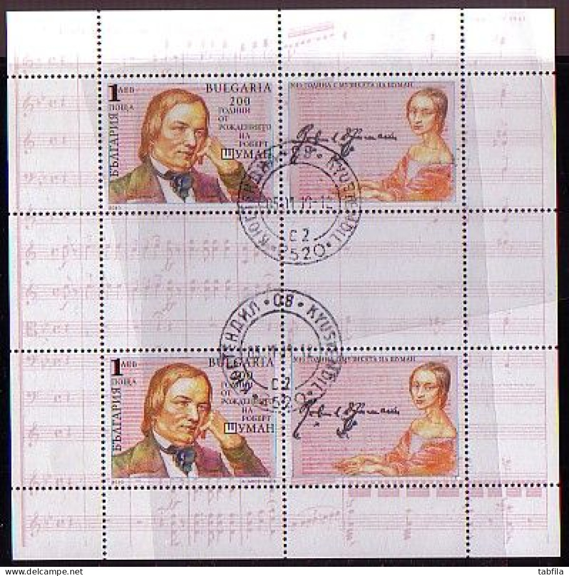 BULGARIA - 2010 - Anniversary Of The Birth Of The Composer Robert Schumann - MS Used - Oblitérés