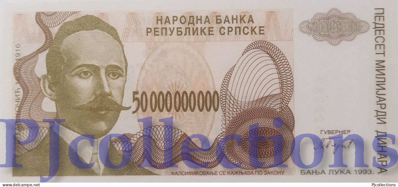 BOSNIA HERZEGOVINA 50 BILLION DINARA 1993 PICK 160 UNC - Bosnie-Herzegovine