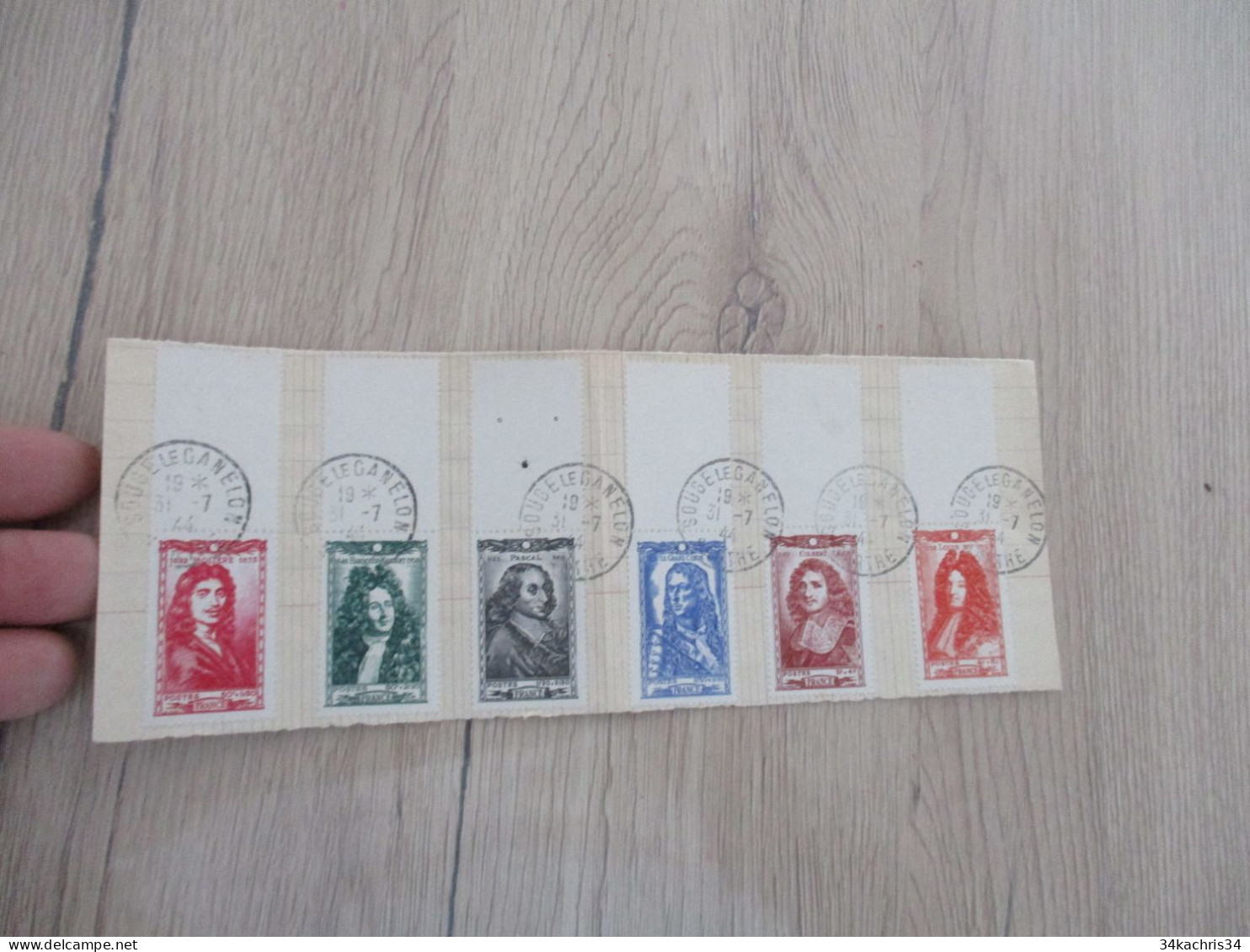 France Série 6 TP 612 à 617 Oblitérés Bord De Feuille - Used Stamps