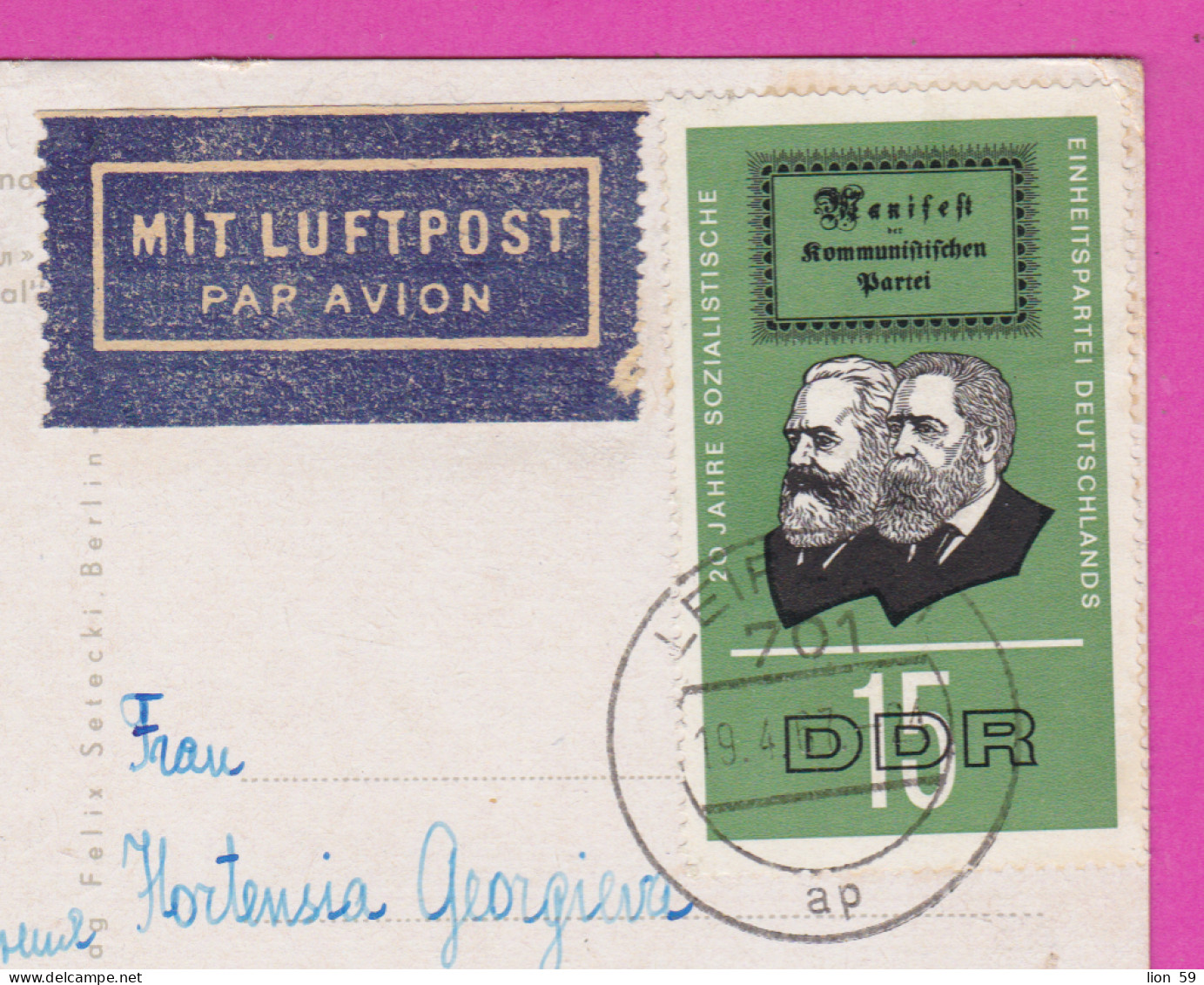 292971 / Germany DDR Leipzig Hotel International PC USED 1967 -15 Pf. Karl Marx Und Friedrich Engels - Komm. Manifests - Karl Marx