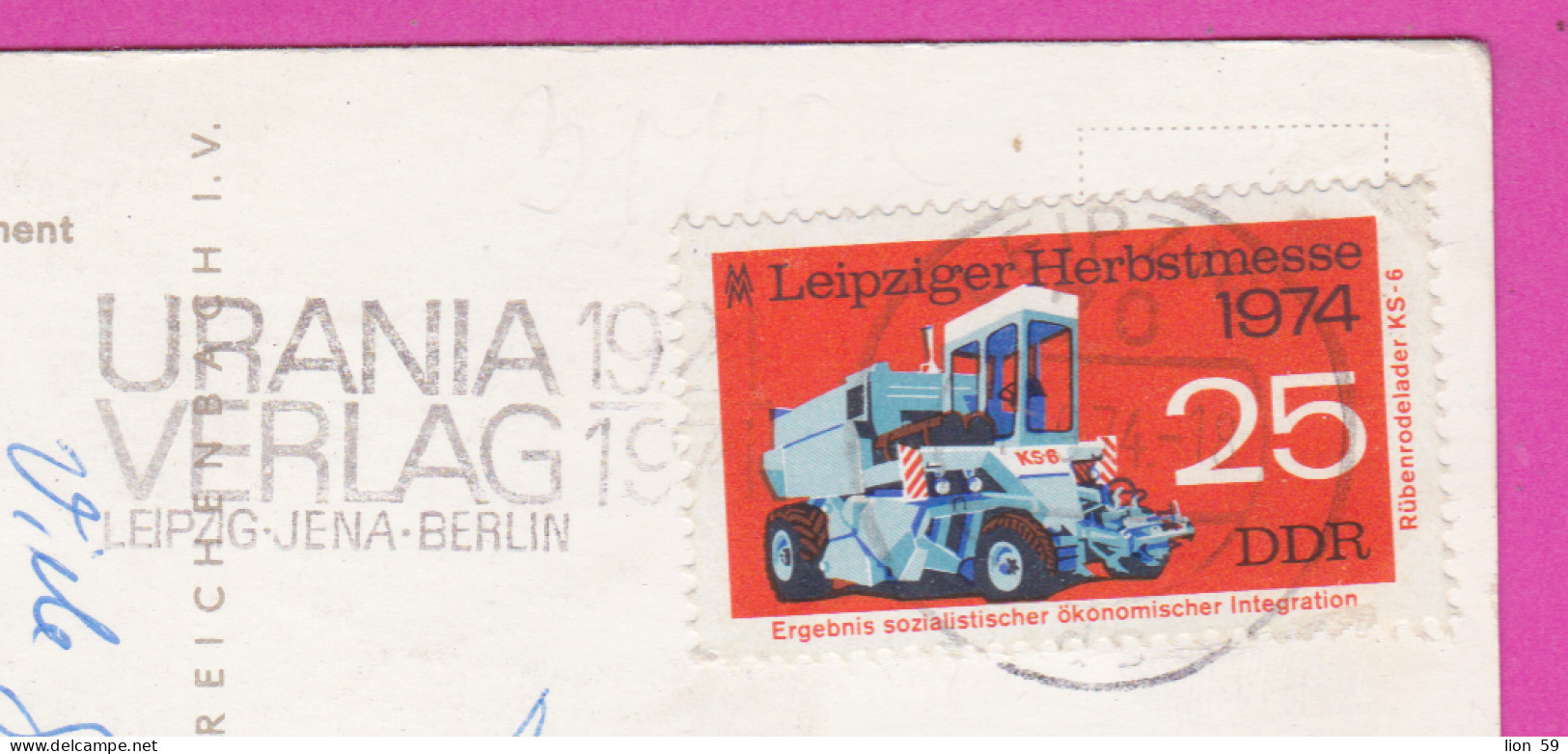 292974 / Germany DDR Leipzig Monument Nations PC USED 1974 - 25 Pf. Leipziger Herbstmesse - Rübenrodelader „KS-6“ - Trucks