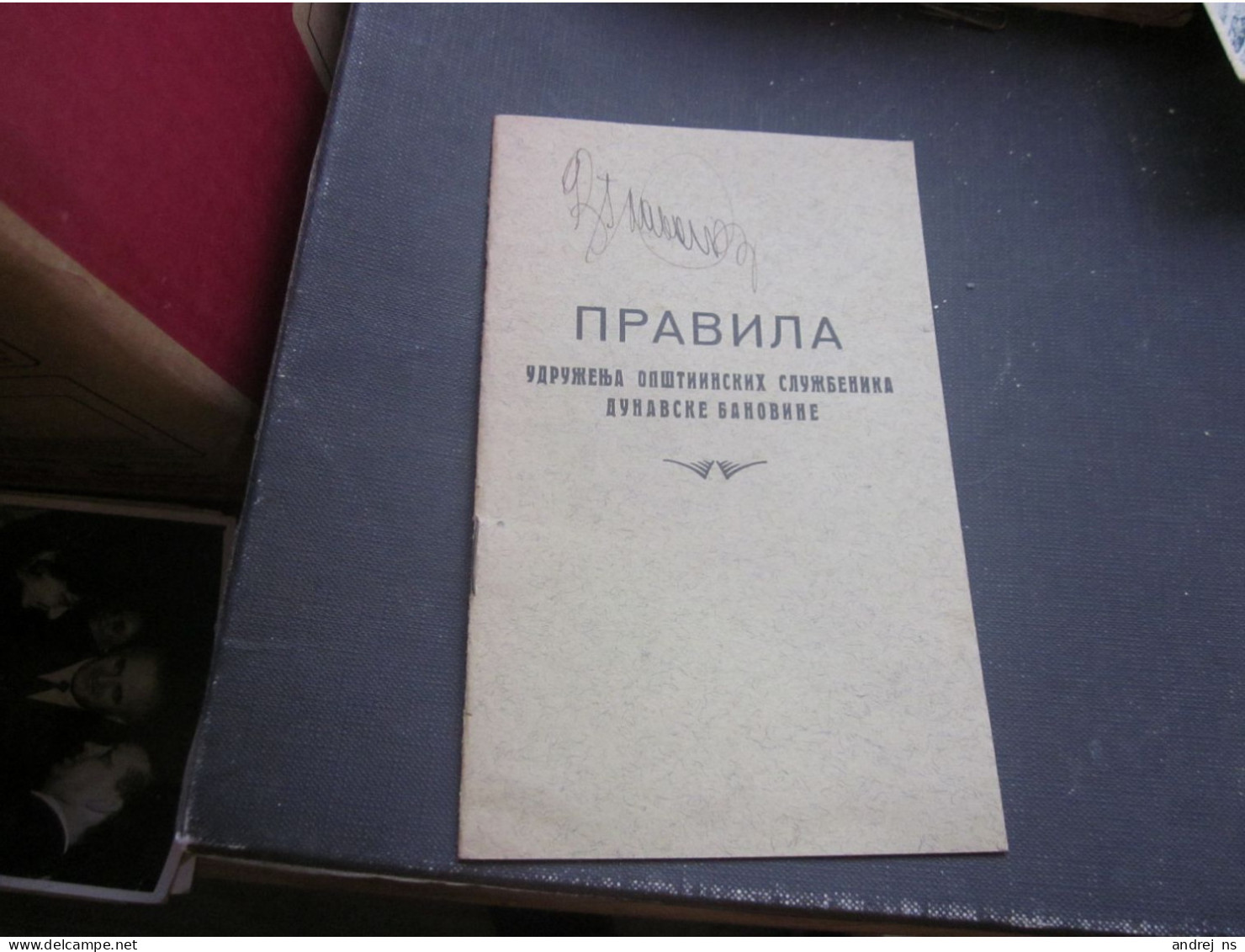 Pravila Udruzenja Opstinskih Sluzbenika Dunavske Banovine Novi Sad 1939 - Slawische Sprachen