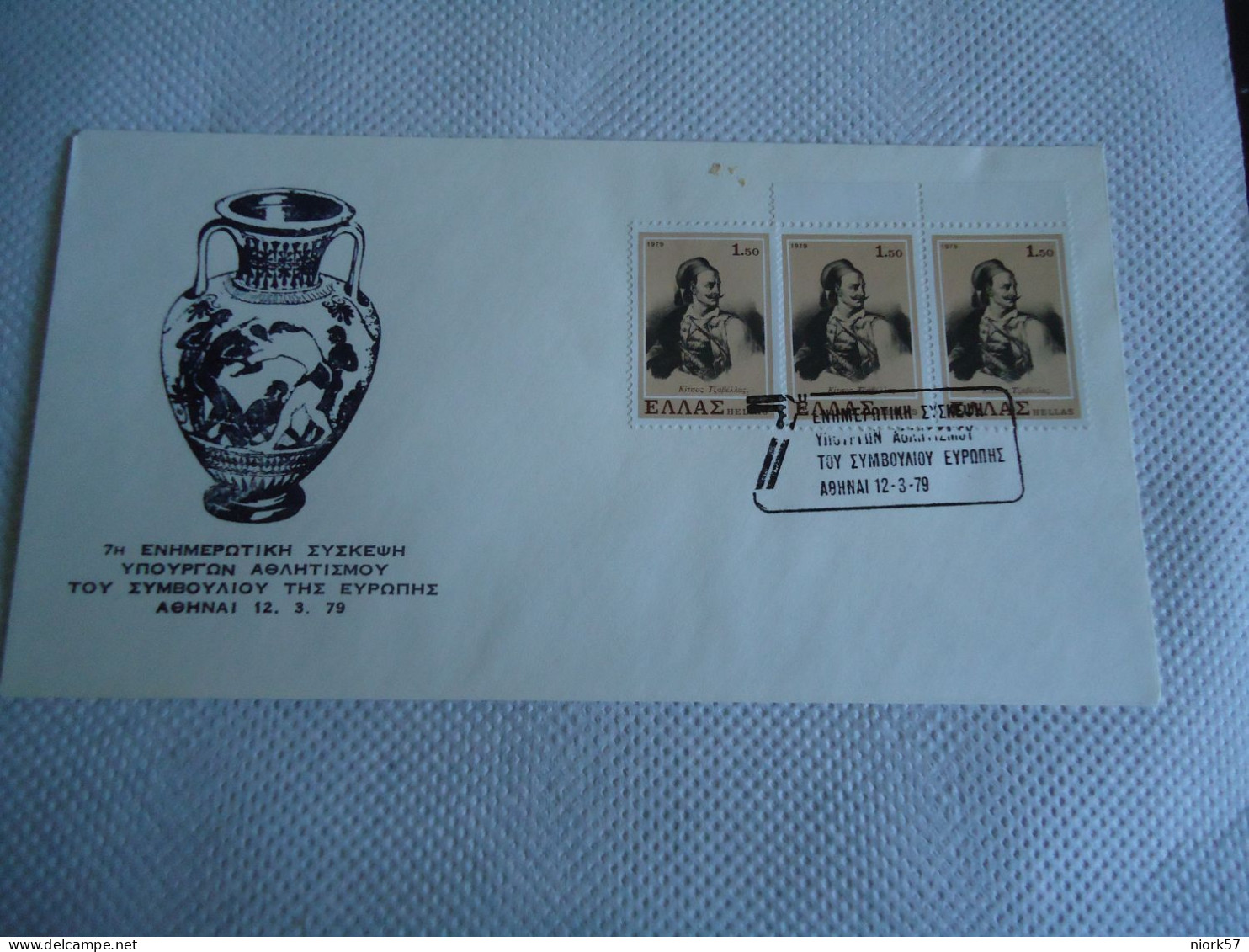 GREECE  COMMEMORATIVE COVER  1979 ASSEMBLY OF MINISTERS OF SPORT OF EUROPE - Tarjetas – Máximo