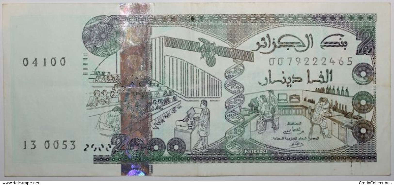 Algérie - 2000 Dinars - 2011 - PICK 144a.1 - TTB - Algeria