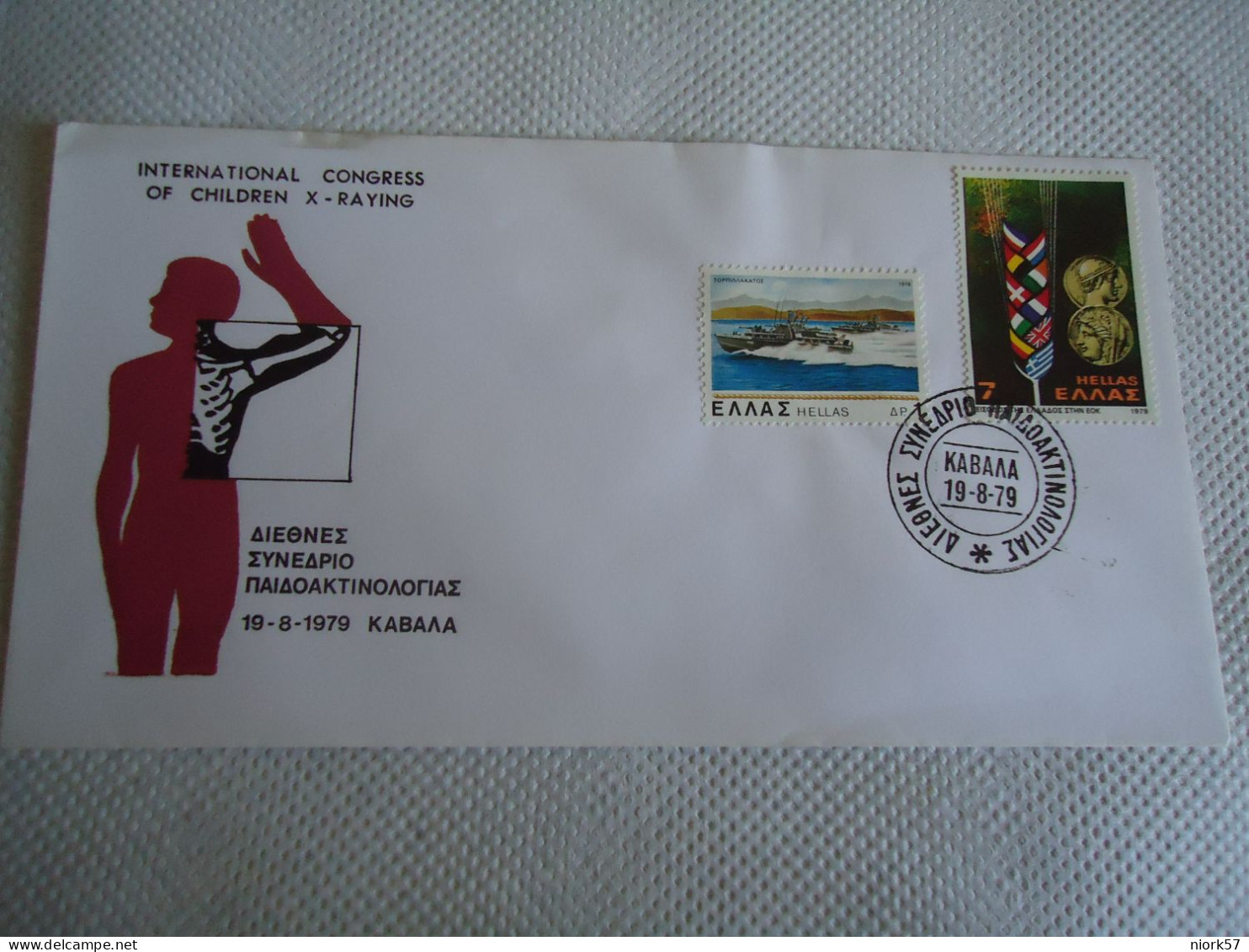 GREECE   COMMEMORATIVE COVER  1979  INTERNATIONAL CONGRESS OF CHILDREN X-RAYING - Médecine