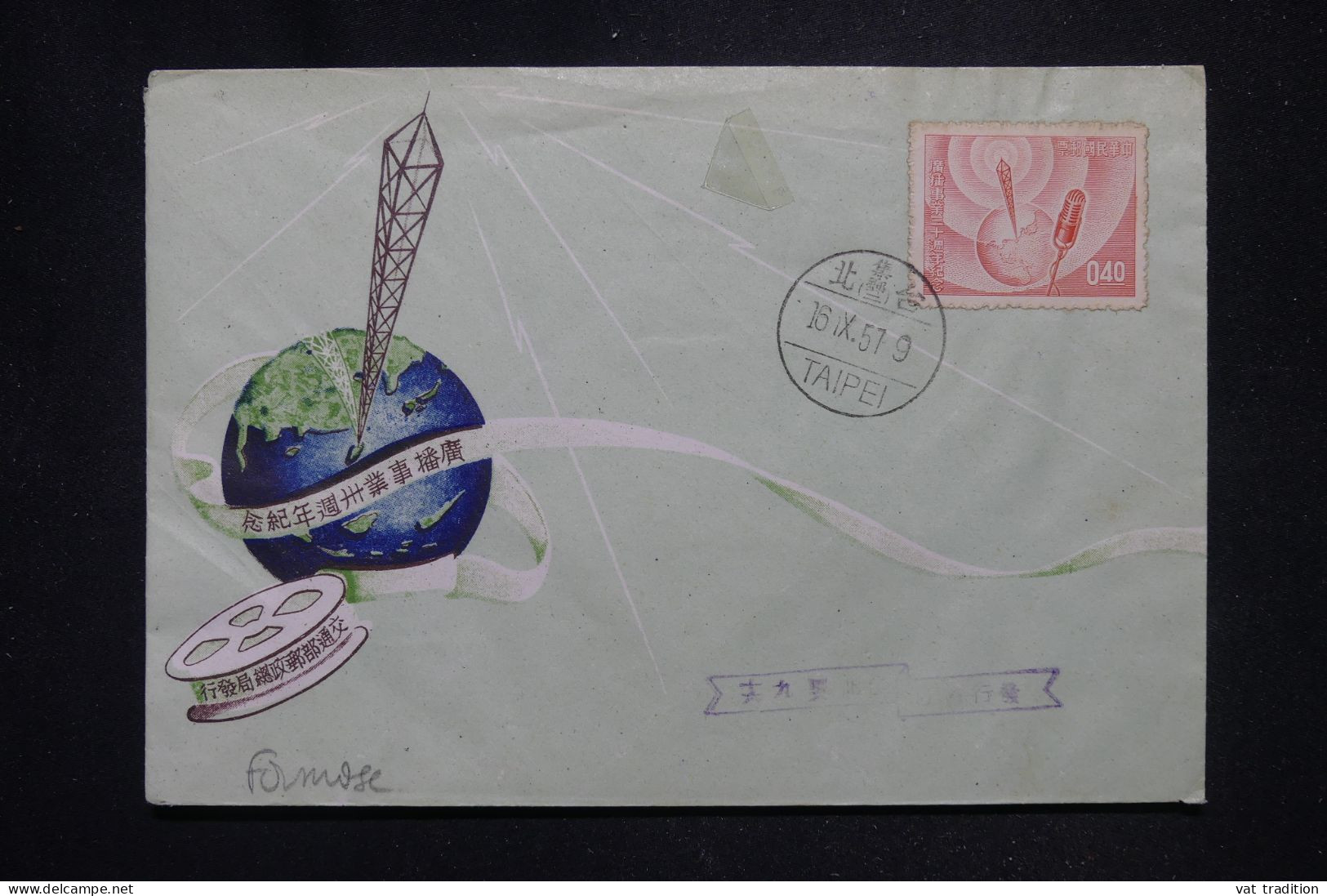 FORMOSE - Enveloppe FDC En 1947 - L 147292 - Lettres & Documents