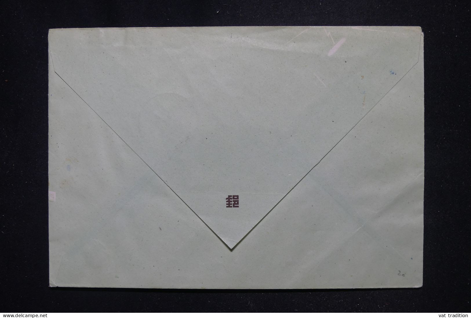 FORMOSE - Enveloppe FDC En 1947 - L 147292 - Briefe U. Dokumente