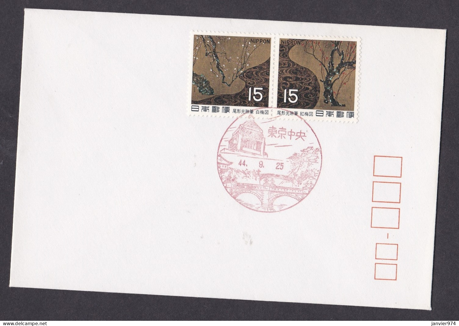 Japon 1969 , 2 Timbres Sur Enveloppe , Neuve , Voir Scan Recto Verso - Brieven En Documenten