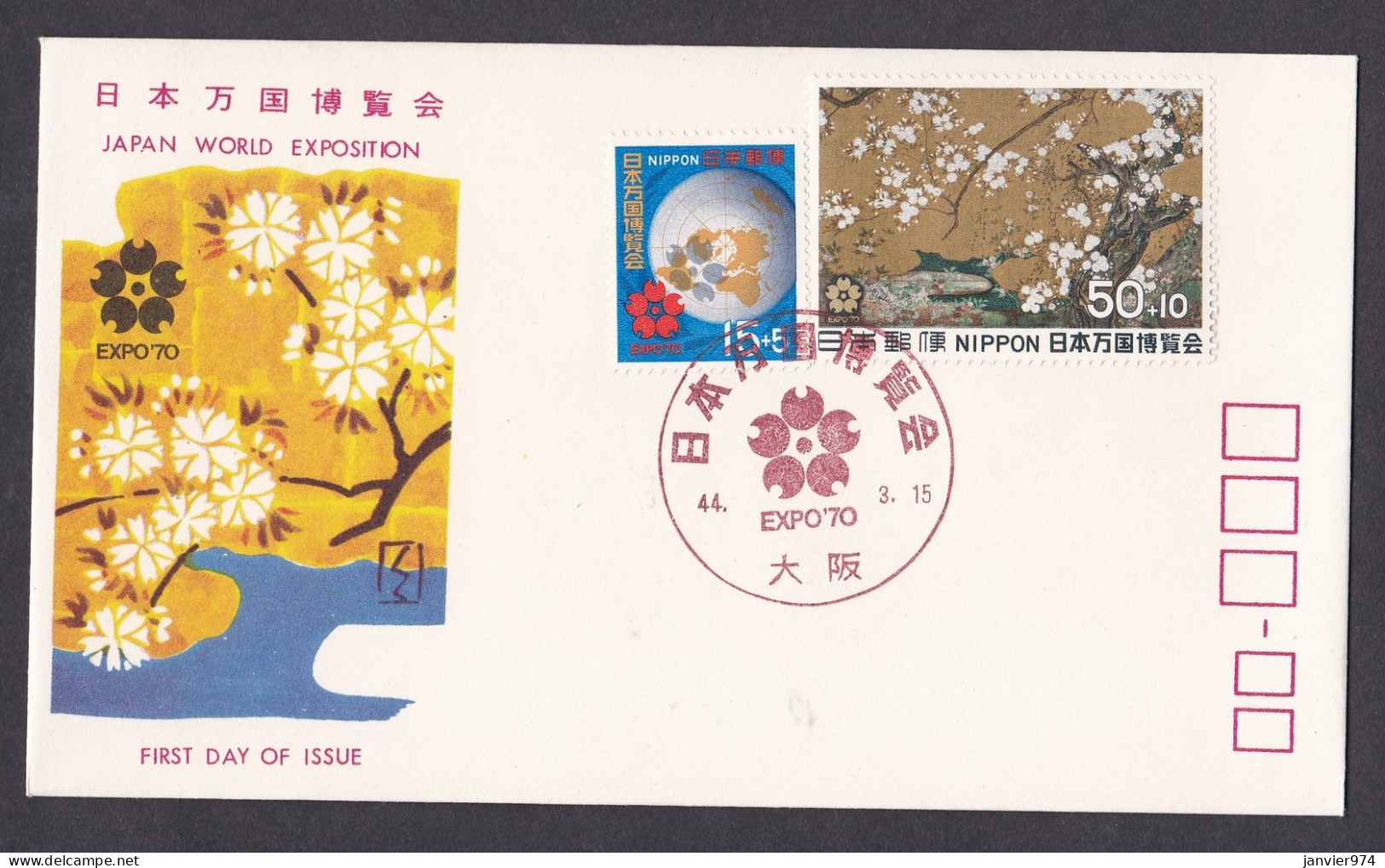 Japon 1970 Japan World Exposition Expo 70, Neuve , Voir Scan Recto Verso - Lettres & Documents