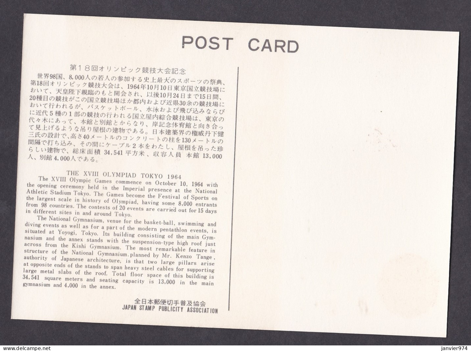 Japon 1964 Tokyo , Jeux Olympique , Neuve, Voir Scan Recto Verso - Lettres & Documents